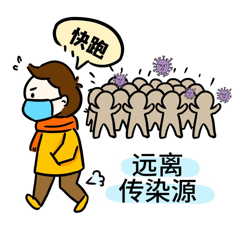 “基孔肯雅热”传播，如何去预防？