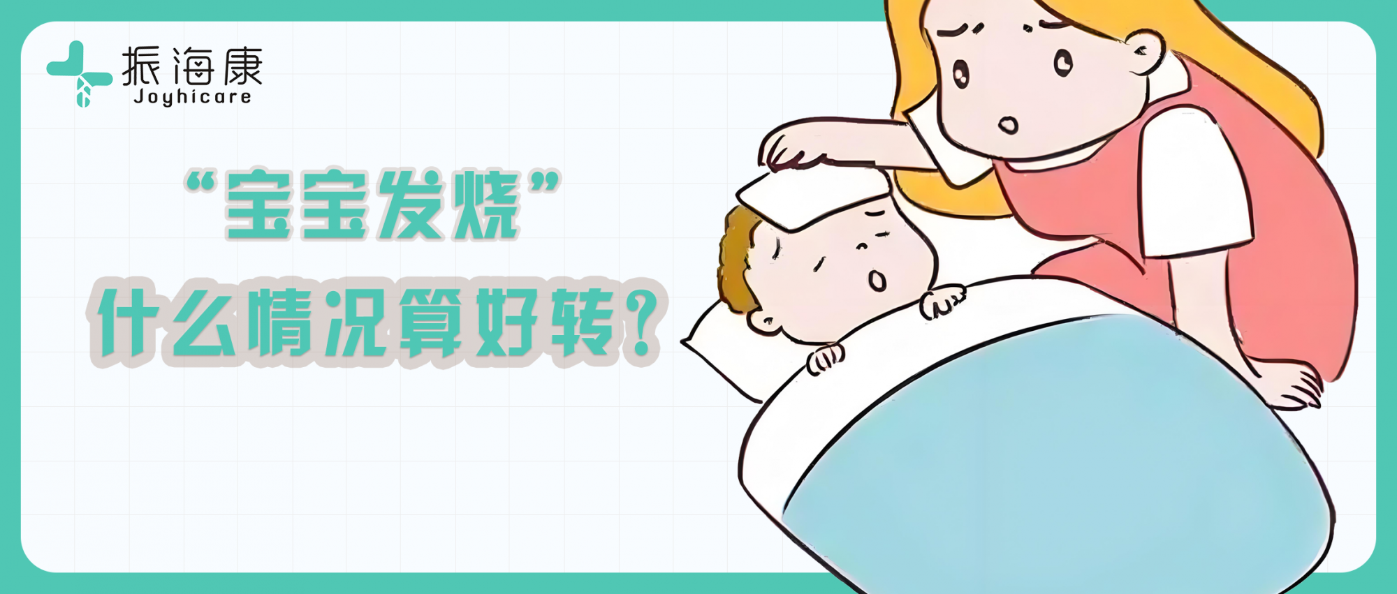 科普|助听器越戴声音越小？应该怎么办？