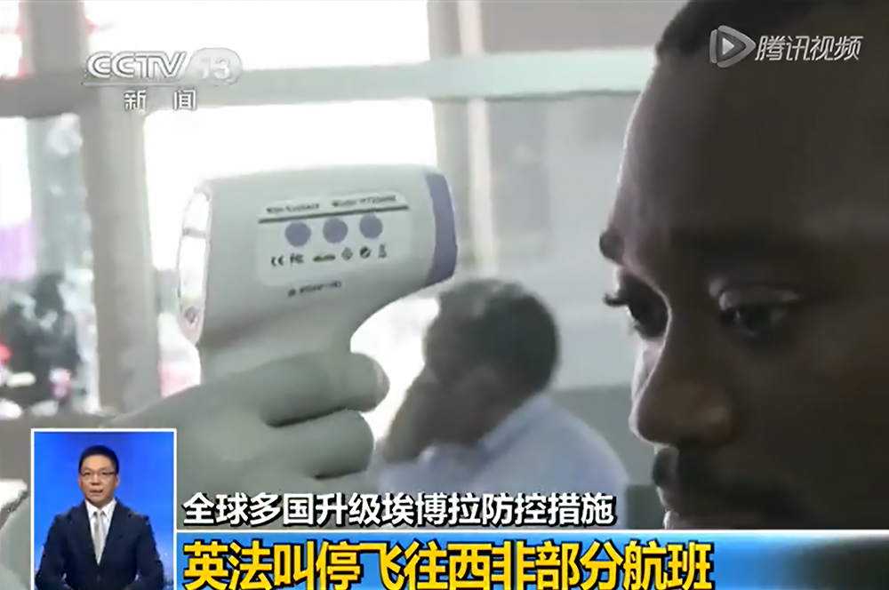 Year 2014（Ebola period）, Hetaida infrared body thermometer was selected into the procurement list of Chinese government aid to Africa